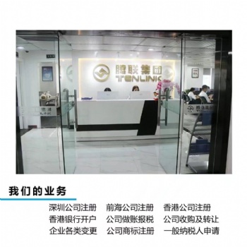 香港公司不做账审计，没有提供审计报告有什么后果