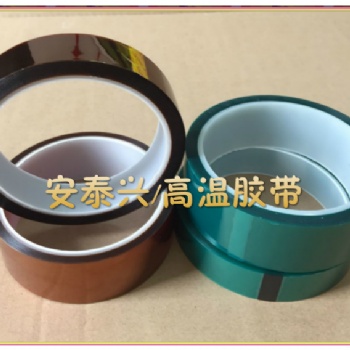 深圳绿色高温胶带 pet高温胶带 高温胶带厂家