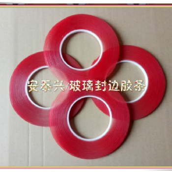 深圳玻璃产品 夹胶玻璃封边胶胶带 夹胶玻璃封边胶条