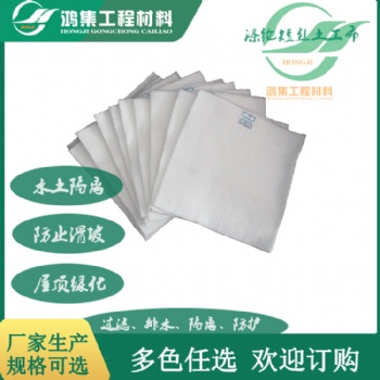 南阳400克护坡土工布合作共赢