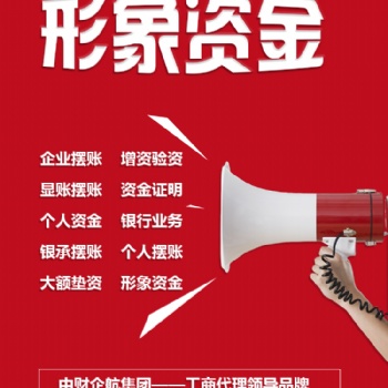 企业、工程