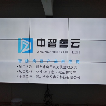 55寸液晶拼接屏电视墙无缝大屏幕led监控显示器