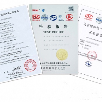 申请执业健康管理体系ISO45001认证的流程