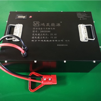 24V200AH洗地机，扫地机，电瓶式工业吸尘器用锂电池组，新乡鸿晟锂电池组