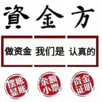 8000万工程项目