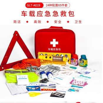 厂家家庭户外EVA急救套装包车载急救包应急包现货一件代发