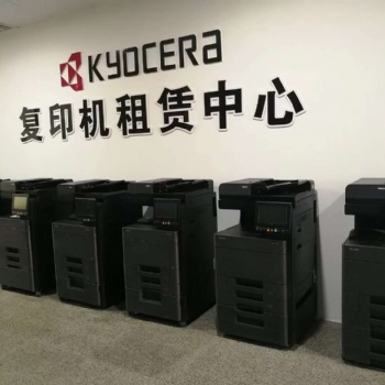 济南复印机租赁中心，送货安装一步到位