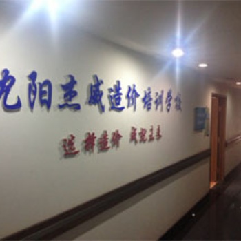 沈阳市bim技能培训中心