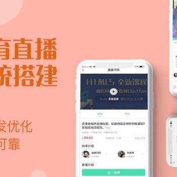 万岳在线教育平台源码丨万岳在线教育平台源码丨源码开发流程