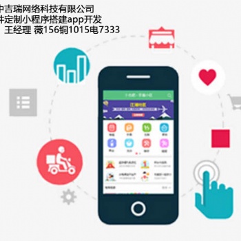 购消费全返排队返利系统，排队返利系统模式及功能介绍