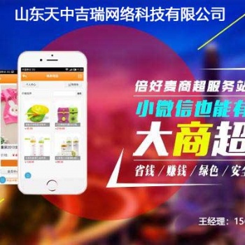 商城系统开发 短视频商城系统开发