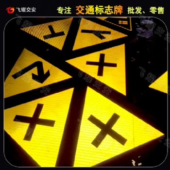 安全警告标志牌警示警告标识牌厂家