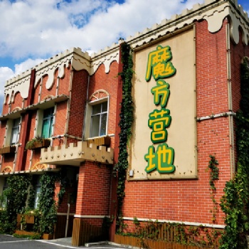 长沙周边适合带小朋友玩的农家乐