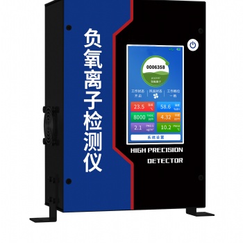 景区负氧离子监测系统负离子检测设备价格