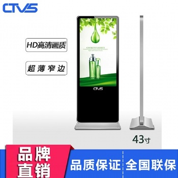 立式壁挂式液晶广告机厂家直供_深圳中视智能