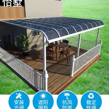 怡墅雨棚窗棚露台棚庭院棚