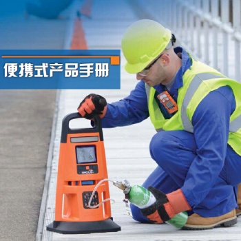 英思科区域检测BZ1