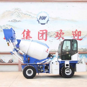 供应 自动上料搅拌车 轻量化搅拌车2方轻量化搅拌车