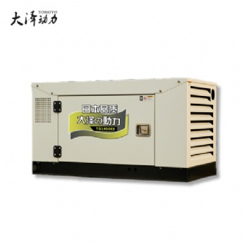 永磁15KW柴油发电机