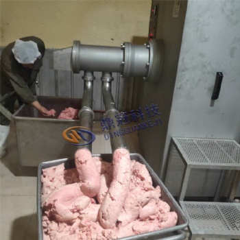 鼎冠DG-180型鸡架骨肉分离机 鸡架肉泥挤出机 鱼类骨肉分离设备