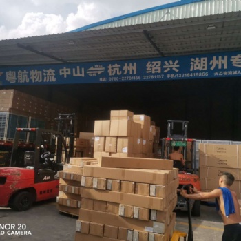 中山到杭州的物流专线