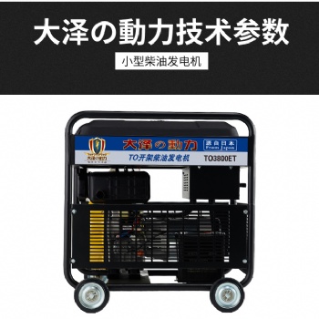 12KW手推式柴油发电机