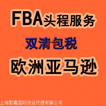 澳大利亚海运价格澳大利亚FBA头程澳大利亚空运专线