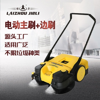 厂家供应手推式电动扫地机 车间仓库物业用清扫车