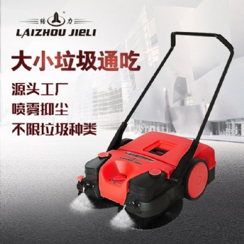 厂家供应手推式扫地机 车间仓库环卫物业清扫车