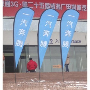 厂家定做户外羽毛旗方形旗杆底座广告水滴沙滩旗定制