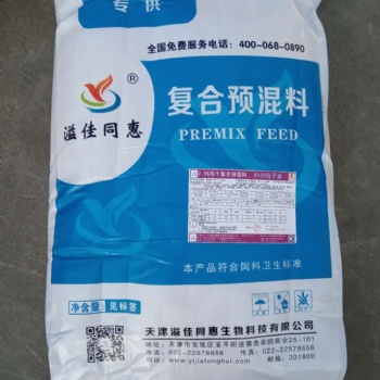母牛预混料饲喂的好处