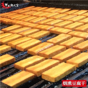 山东烟熏炉厂家烟熏炉价格及简介豆干烟熏炉