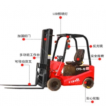 新能源环保型电动叉车堆高车 电动液压升降叉车
