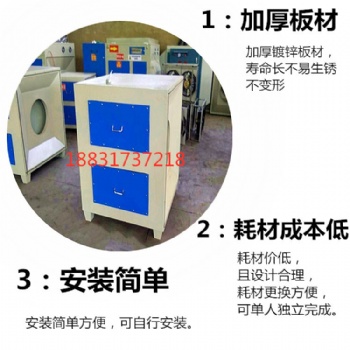 活性炭废气净化器 工业废气处理环保箱 干式过滤箱