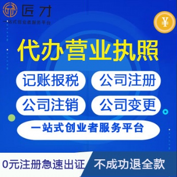 江西南昌赣州注册公司必须得要实体的办公楼嘛