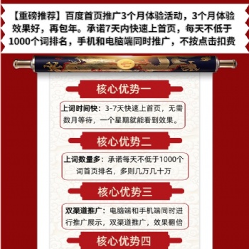 广州推商网络科技有限公司