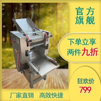 商用不锈钢小型面条机