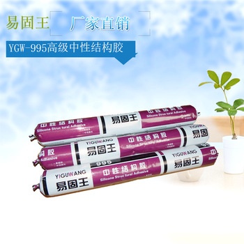 专业生产加工密封胶、结构胶、耐候胶、防水胶、工程门窗用胶，全国配送