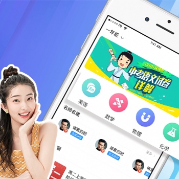 教育直播开发、在线教育直播开发新增功能