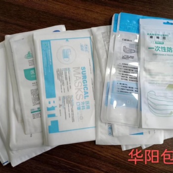 厂家直供纸塑口罩袋 彩印口罩包装透析纸口罩袋 一次性口罩袋