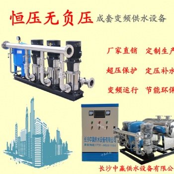 云南普洱口径200变频供水系统