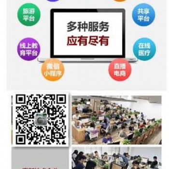 七人拼团系统模式开发