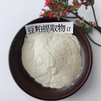 供应生物培养基原料豆粕**