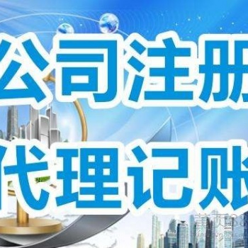 广州办理排放污染物许可证审批需要材料