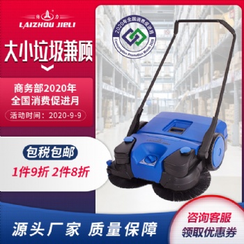 供应山东厂家手推式扫地机 车间仓库垃圾清扫车