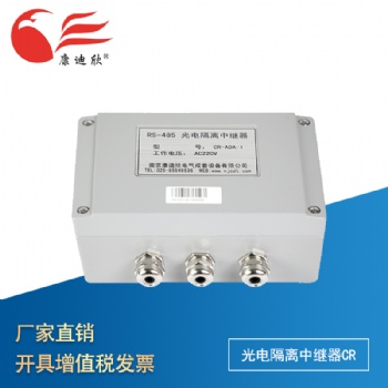 康迪欣 CR系列光电隔离中继器 皮带机输送系统