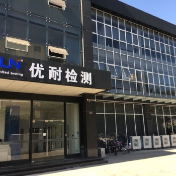 蓝牙耳机出口到日本需要做日本的强制性认证TELEC认证