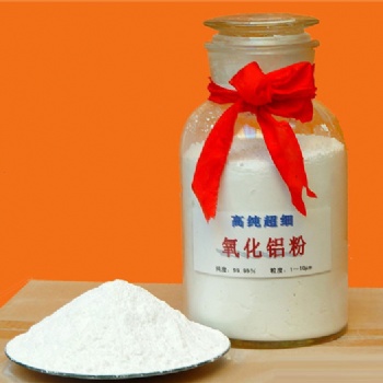 氧化铝粉生产厂家，氧化铝粉价格，氧化铝粉催化剂 ，氧化铝粉输送设备，干烧氧化铝，氧化铝砂，白色氧化铝