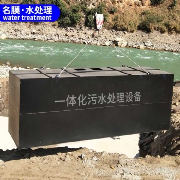 贵州污水处理设备 曝气设备交易价格