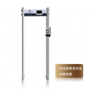 玛纳斯湖热成像测温安检门